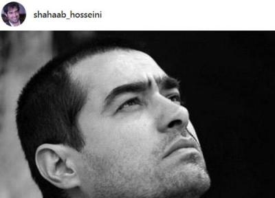 شهاب حسینی: بسیار خسته و دل شکسته ام